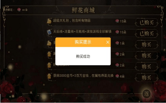 女神養(yǎng)成手冊完結(jié)免費(fèi)版 v1.0 安卓版 2