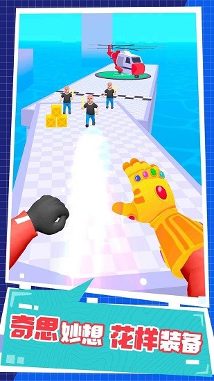 暴走飛刀大師手游 v1.0 安卓版 3
