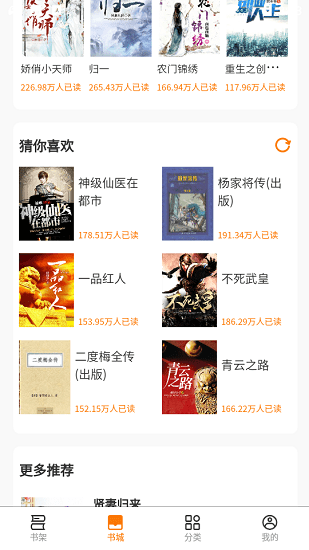 翰林小說(shuō)下載
