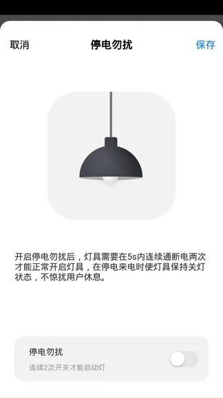 曄景云控 v1.0.0 安卓版 0