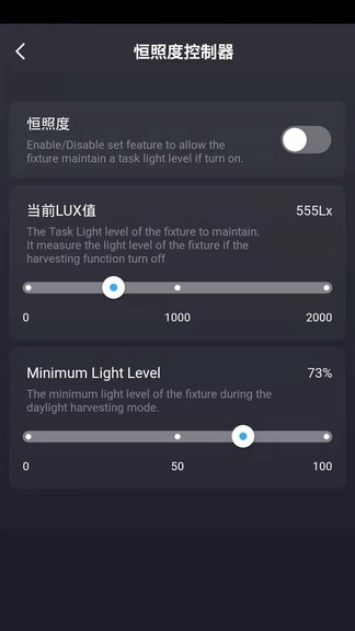 曄景云控 v1.0.0 安卓版 2