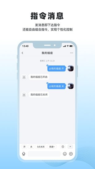 冒泡物聯(lián)下載