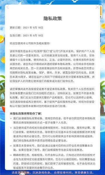 阿倫的魚塘 v1.0.0 安卓版 2