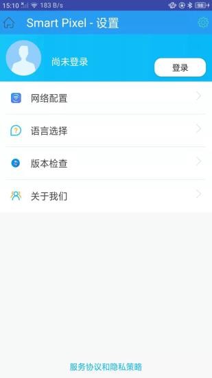 智能點控 v3.1.14 安卓版 3