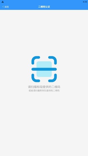 湘交農(nóng)支官方版 v1.1.28 安卓版 0