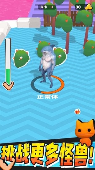 怪獸進(jìn)化對決手游 v1.0.1 安卓版 0