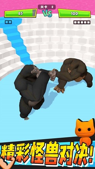 怪獸進(jìn)化對決手游 v1.0.1 安卓版 3