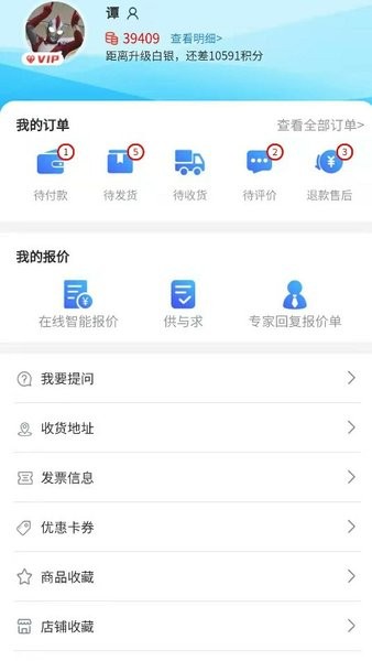 遠海船舶官方版 v1.1.7 安卓最新版 1