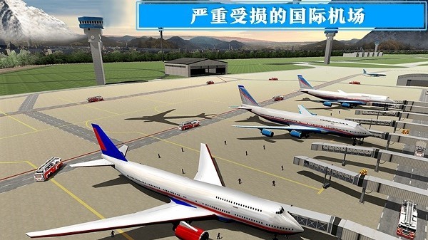 真實(shí)飛機(jī)模擬體驗(yàn)手游 v1.7 安卓版 0