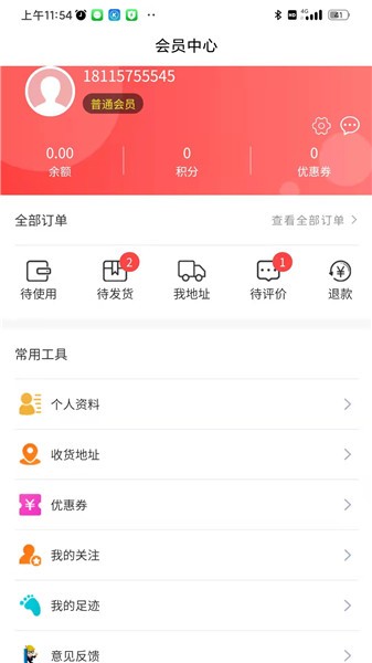 今裝平臺(tái)