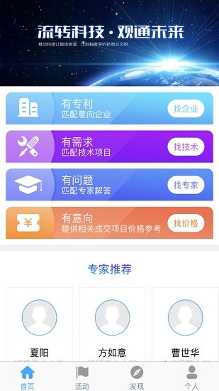 Zmatching知識產(chǎn)權(quán) v1.0.4 安卓版 2