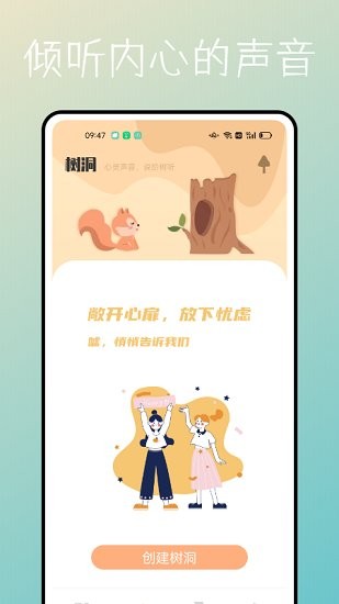 一件事一次辦軟件 v1.0.1 安卓版 1