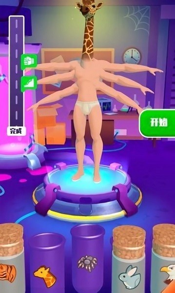 生物合成大作戰(zhàn)手機(jī)版 v1.0.6 安卓版 0