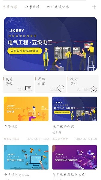 企一光網(wǎng)app1