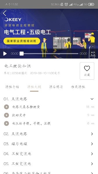 企一光網(wǎng)app2