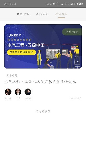 企一光網(wǎng)app0