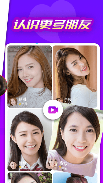 livu安卓版下載 live下載app