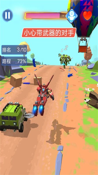 最強飛車手游 v1.2 安卓版 2