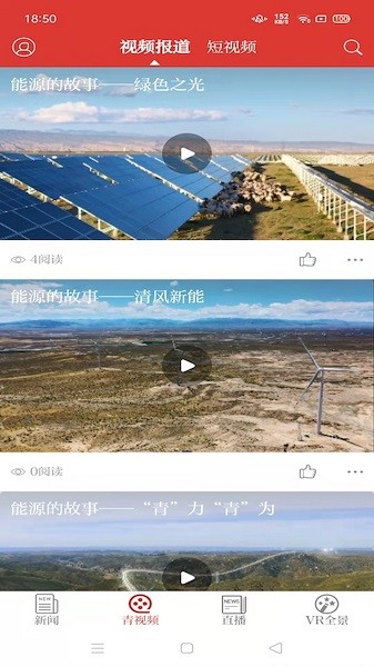 西海都市報電子版下載 西海都市報app下載