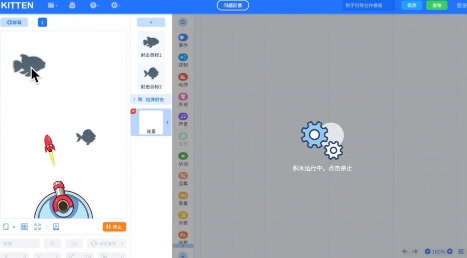 編程貓?jiān)创a編輯器制作小游戲 v3.7.12 官方最新版本 0