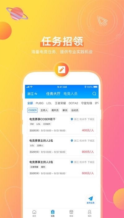 數(shù)體元軟件下載