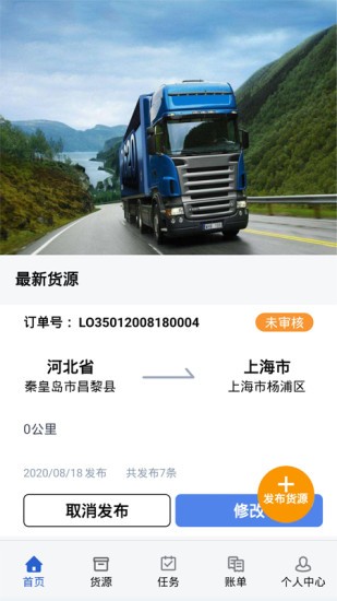卡滿行app下載
