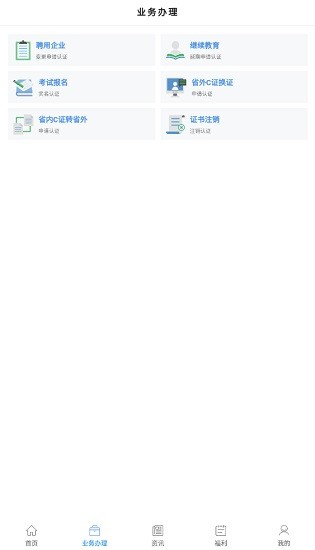 云建通app人臉識(shí)別 v1.1.9 安卓版 3