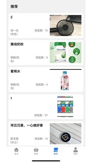 大安態(tài)垃圾分類(lèi)官方版 v1.6.8 最新版 0