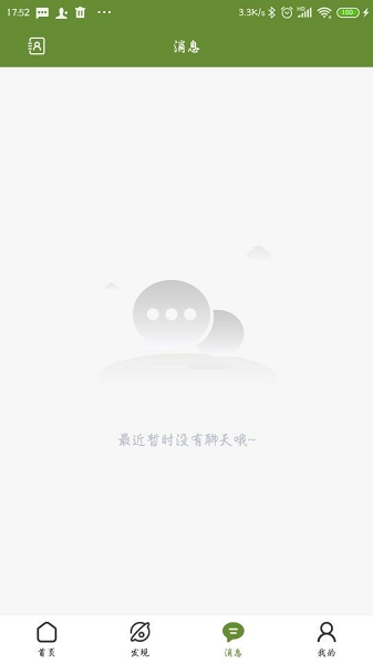 東方翠平臺app下載