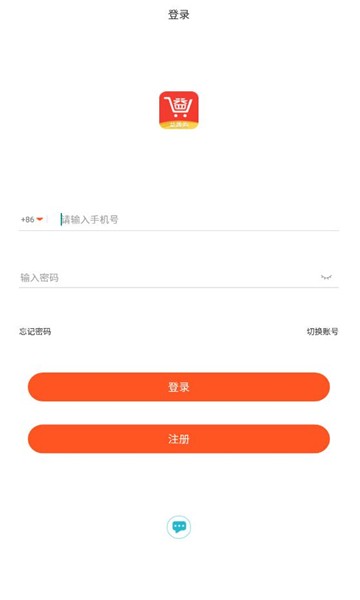益趣購軟件 v1.3.1 安卓版 0