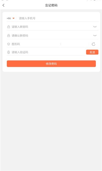 益趣購軟件 v1.3.1 安卓版 1