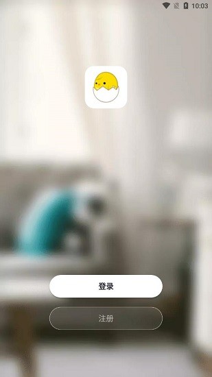 智能云孵化器軟件 v1.0.0 安卓版 2