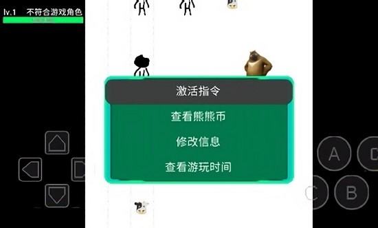 狗熊傳奇手游 v0.4.0 安卓版 1