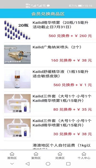 浪淘精品商城 v1.21.01 安卓版 0