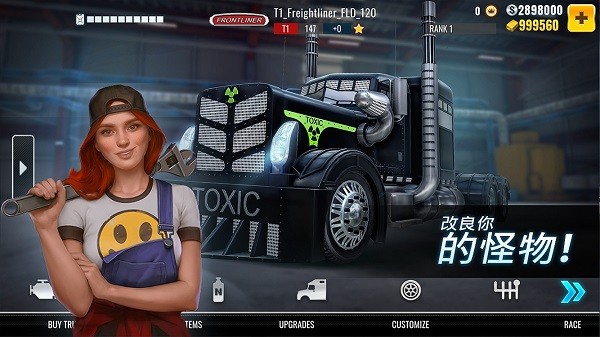 大型重卡賽車手游(Big Truck Drag Racing) v7.8.0.254 安卓版 1