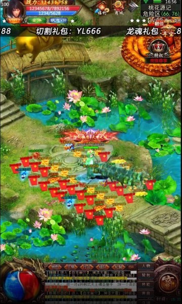 干飯人覺醒傳奇 v1.0.3 安卓版 0