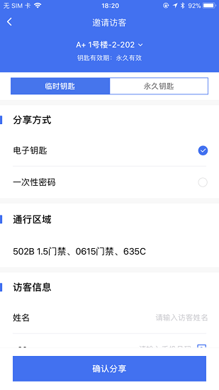 金融街天津app最新版 v6.0.3 安卓版 0