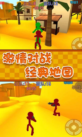 火柴人僵尸大作戰(zhàn) v1.1 安卓版 0