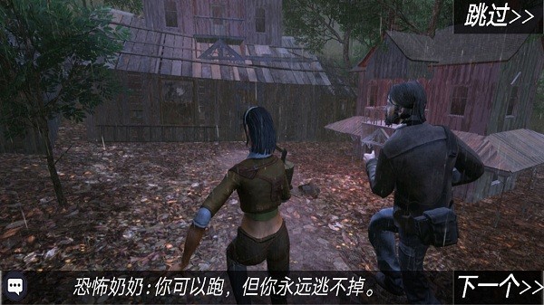 恐怖冰淇淋英雄 v1.2.0 安卓版 1