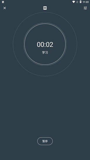 小歷時(shí)間塊app v4.0.8 安卓版 0