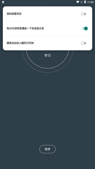 小歷時(shí)間塊手機(jī)版
