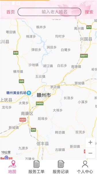 舟楫養(yǎng)老手機版 v2.4.0 安卓版 2