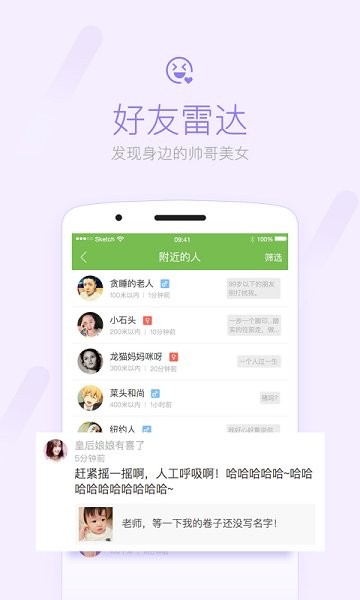 703804散講溫州新聞頭條