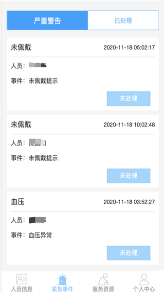 大城養(yǎng)老管家子女版
