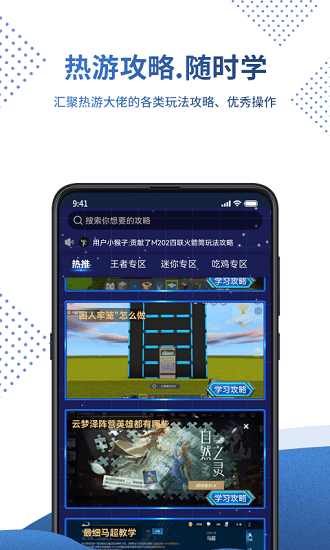 0氪寶盒下載