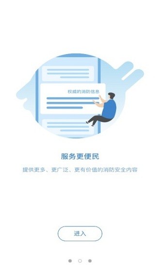 知消下載