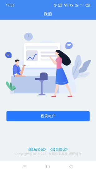 評(píng)審?fù)?v1.0.4 安卓版 0