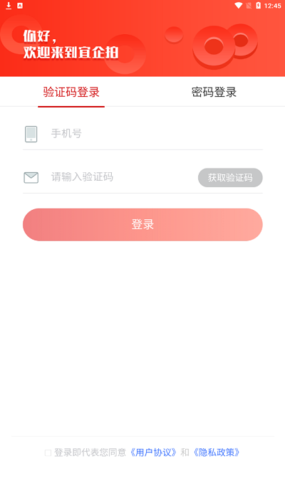 中車宜企拍官方平臺 v1.07 安卓版 0