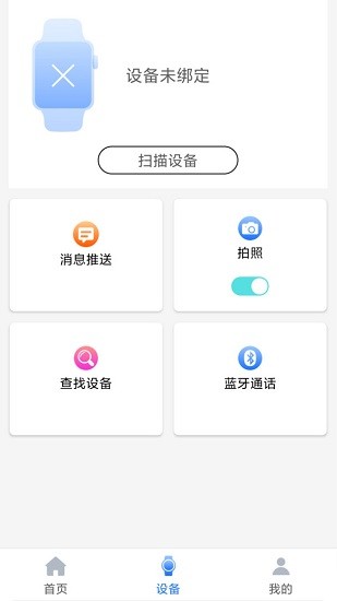runlucky軟件 v2.0.3 安卓版 2