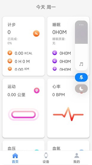 runlucky軟件 v2.0.3 安卓版 3